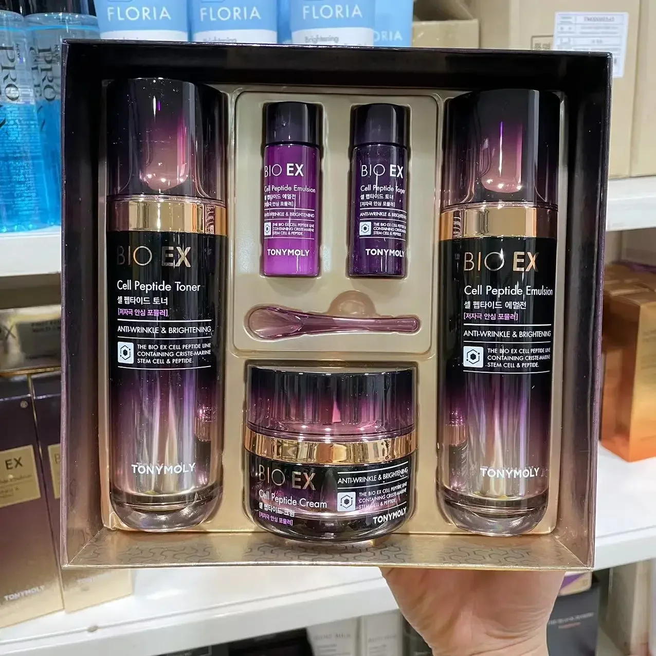 Luxury Skincare Kit - مجموعة العناية بالبشرة الكورية الأصلية من
