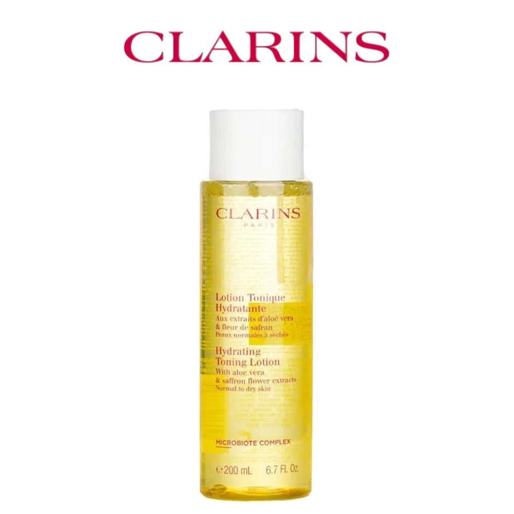 لوشن كلارنس 200 مل (أصفر - للب - مراجعة Luxury Skincare Women وسعره