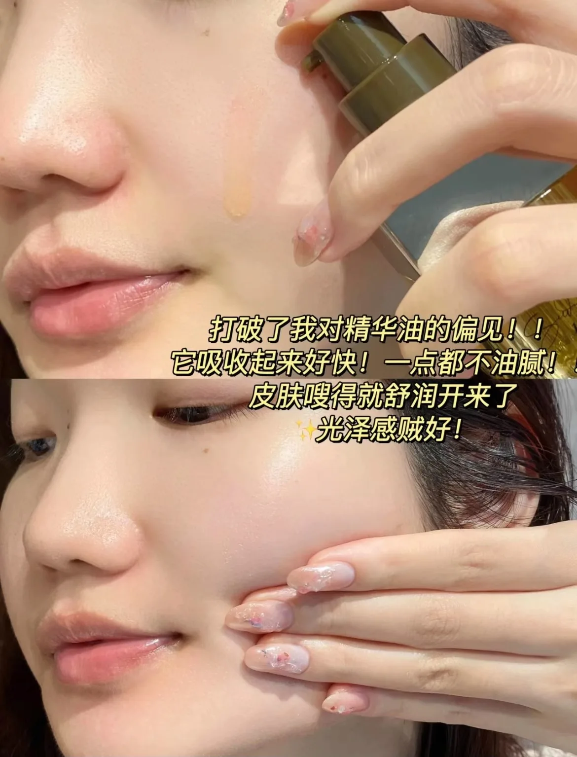 سيروم AFU Eleven Seeds، منتج ع - مراجعة Luxury Skincare China وسعره