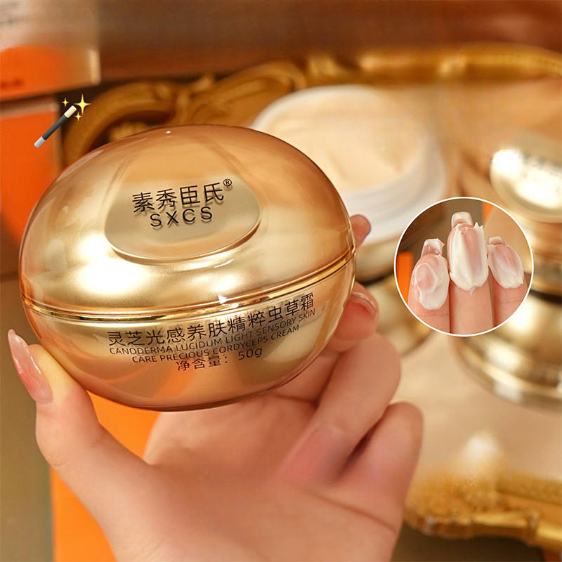 كريم الوجه الفاخر بالريشي والك - مراجعة Luxury Skincare China وسعره