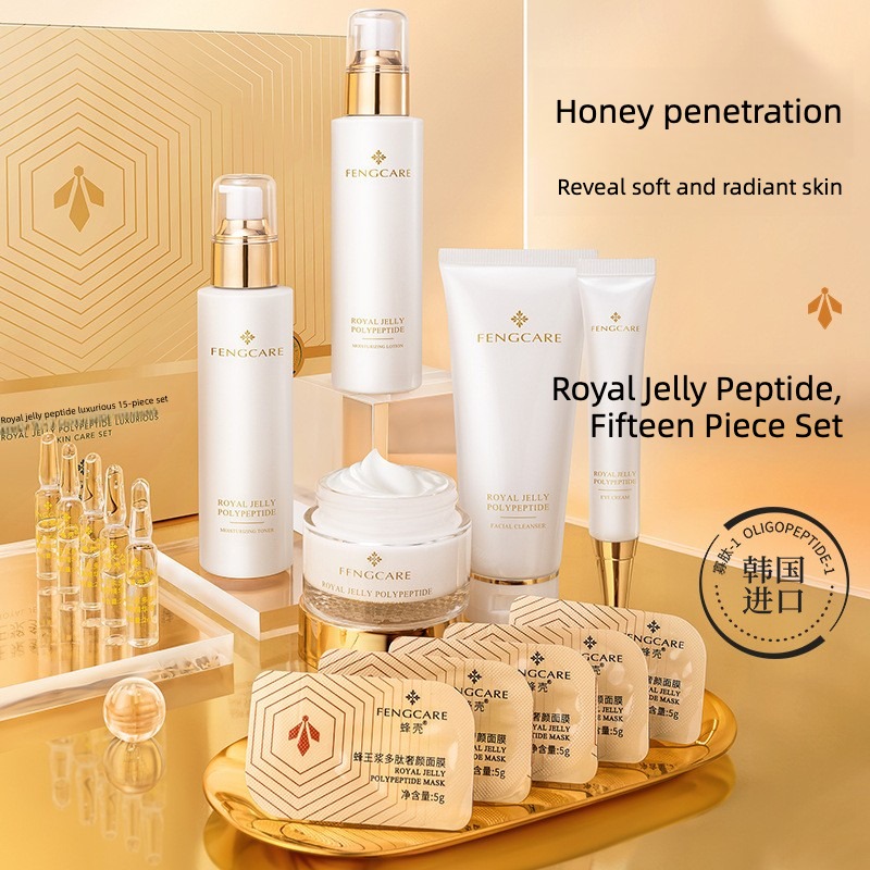 مجموعة رويال جيلي المرطبة والم - مراجعة Luxury Skincare Kit وسعره