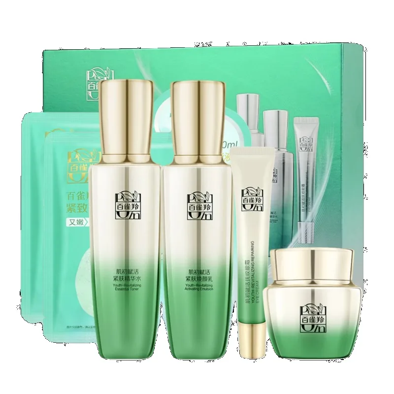 مجموعة العناية بالبشرة من بيكو - مراجعة Luxury Skincare China وسعره